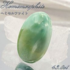 画像1: ヘミモルファイト ルース AAランク バイカラー オーバル インド産 約43.0ct 【一点物】 hemimorphite 天然石 パワーストーン カラーストーン (1)