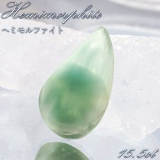 画像1: ヘミモルファイト ルース AAランク バイカラー インド産 約15.5ct 【一点物】 hemimorphite 天然石 パワーストーン カラーストーン (1)