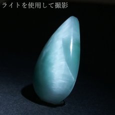 画像3: ヘミモルファイト ルース AAランク ブルー ドロップ インド産 約26.5ct 【一点物】 hemimorphite 天然石 パワーストーン カラーストーン (3)