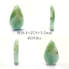 画像2: ヘミモルファイト ルース AAAランク バイカラー ドロップ インド産 約19.0ct 【一点物】 hemimorphite 天然石 パワーストーン カラーストーン (2)