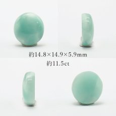 画像2: ヘミモルファイト ルース AAランク ブルー ラウンド インド産 約11.5ct 【一点物】 hemimorphite 天然石 パワーストーン カラーストーン (2)