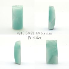 画像2: ヘミモルファイト ルース AAランク ブルー インド産 約14.5ct 【一点物】 hemimorphite 天然石 パワーストーン カラーストーンｓ (2)