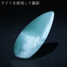 画像3: ヘミモルファイト ルース AAランク ブルー ドロップ インド産 約12.0ct 【一点物】 hemimorphite 天然石 パワーストーン カラーストーン (3)