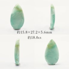 画像2: ヘミモルファイト ルース Aランク バイカラー ドロップ インド産 約18.0ct 【一点物】 hemimorphite 天然石 パワーストーン カラーストーン (2)