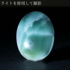 画像3: ヘミモルファイト ルース AAAランク バイカラー オーバル インド産 約33.5ct 【一点物】 hemimorphite 天然石 パワーストーン カラーストーン (3)