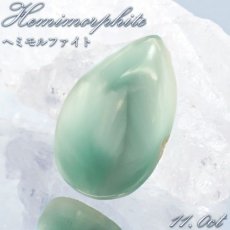 画像1: ヘミモルファイト ルース AAランク ブルー ドロップ インド産 【一点物】 hemimorphite 天然石 パワーストーン カラーストーン (1)