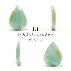 画像2: ヘミモルファイト ルース AAランク バイカラー ドロップ インド産 【一点物】 hemimorphite 天然石 パワーストーン カラーストーン (2)