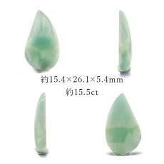 画像2: ヘミモルファイト ルース AAランク バイカラー インド産 約15.5ct 【一点物】 hemimorphite 天然石 パワーストーン カラーストーン (2)