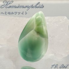 画像1: ヘミモルファイト ルース AAAランク バイカラー ドロップ インド産 約19.0ct 【一点物】 hemimorphite 天然石 パワーストーン カラーストーン (1)