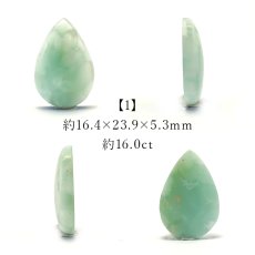 画像3: ヘミモルファイト ルース AAランク バイカラー ドロップ インド産 【一点物】 hemimorphite 天然石 パワーストーン カラーストーン (3)