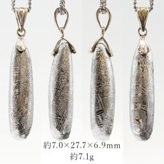 画像2: 【大決算SALE 30%OFF】 ギベオン ペンダントトップ ナミビア産 【一点物】日本製 宇宙のパワー 隕石 チャネリング 浄化 天然石 パワーストーン カラーストーン (2)