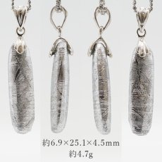 画像2: 【大決算SALE 30%OFF】 ギベオン ペンダントトップ ナミビア産 【一点物】日本製 宇宙のパワー 隕石 チャネリング 浄化 天然石 パワーストーン カラーストーン (2)