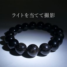 画像4: 山梨黒平黒水晶 草入り AAAランク ブレスレット 手磨き 12mm 山梨県産 黒水晶 Kurobera Quartz お守り 浄化 国産水晶 天然石 パワーストーン 日本銘石 カラーストーン (4)