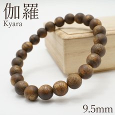 画像1: 伽羅 ブレスレット 9.5mm ベトナム産 Kyara パワーズウッド 天然木 香木 (1)