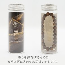 画像4: 伽羅 ブレスレット 11mm ベトナム産 Kyara パワーズウッド 天然木 香木 (4)