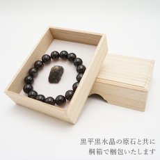 画像5: 山梨黒平黒水晶 AAランク ブレスレット 手磨き 15mm 山梨県産 黒水晶 Kurobera Quartz お守り 浄化 国産水晶 天然石 パワーストーン 日本銘石 カラーストーン (5)