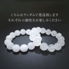 画像5: 山梨黒平水晶 Aランク ブレスレット 手磨き 15mm 山梨県産 日本銘石 日本製 国産水晶 天然石 パワーストーン (5)