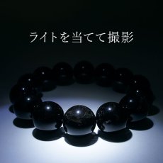 画像4: 山梨黒平黒水晶 草入り AAAランク ブレスレット 手磨き 15mm 山梨県産 黒水晶 Kurobera Quartz お守り 浄化 国産水晶 天然石 パワーストーン 日本銘石 カラーストーン (4)