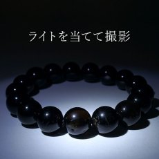 画像4: 山梨黒平黒水晶 AAAランク ブレスレット 手磨き 12mm 山梨県産 黒水晶 Kurobera Quartz お守り 浄化 国産水晶 天然石 パワーストーン 日本銘石 カラーストーン (4)