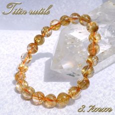 画像1: タイチンルチルクォーツ ブレスレット 約8.7mm ブラジル産 金針水晶 【一点もの】 ルチル Taichin rutile 天然石 パワーストーン カラーストーン (1)