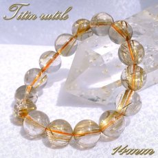 画像1: タイチンルチルクォーツ ブレスレット 約14mm ブラジル産 金針水晶 【一点もの】 ルチル Taichin rutile 天然石 パワーストーン カラーストーン (1)