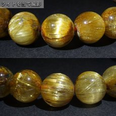 画像3: ゴールドルチルクォーツ キャッツアイ ブレスレット 約10.5mm ブラジル産 金針水晶 【一点もの】 ルチル Gold rutile 天然石 パワーストーン カラーストーン (3)