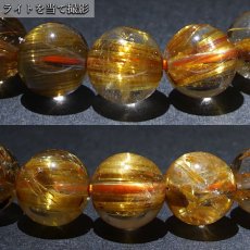 画像3: タイチンルチルクォーツ ブレスレット 約9.2mm ブラジル産 金針水晶 【一点もの】 ルチル Taichin rutile 天然石 パワーストーン カラーストーン (3)