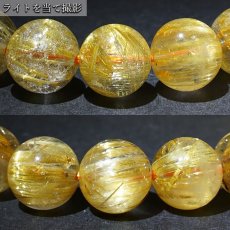 画像3: ゴールドルチルクォーツ ブレスレット 約10.5mm ブラジル産 金針水晶 【一点もの】 ルチル Gold rutile 天然石 パワーストーン カラーストーン (3)