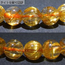 画像3: タイチンルチルクォーツ ブレスレット 約8.7mm ブラジル産 金針水晶 【一点もの】 ルチル Taichin rutile 天然石 パワーストーン カラーストーン (3)