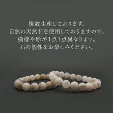 画像5: 静岡水晶 白 Aランク 10mm ブレスレット 静岡県産 カラーストーン (5)