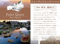 画像10: ファーデンクォーツ ペンダントトップ パキスタン産 原石 ワイヤーラップ 【一点もの】 日本製 自社製 ワイヤー 水晶 稀少石 浄化 天然石 パワーストーン (10)