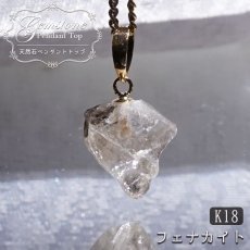 画像1: フェナカイト 3.5ct ペンダントトップ ロシア産 K18 ラフ 原石 【 一点もの 】 Phenakite 日本製 希少石 パワーストーン (1)