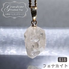 画像1: フェナカイト 4.0ct ペンダントトップ ロシア産 K18 ラフ 原石 【 一点もの 】 Phenakite 日本製 希少石 パワーストーン (1)