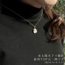 画像3: 【大決算SALE 30%OFF】 フェナカイト 3.5ct ペンダントトップ ロシア産 K18 ラフ 原石 【 一点もの 】 Phenakite 日本製 希少石 パワーストーン (3)