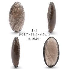 画像3: チンターマニストーン ルース アメリカ産 【 一点物 】 オーバル Cintamani stone 超希少石 隕石 裸石 お守り 天然石 パワーストーン カラーストーン (3)