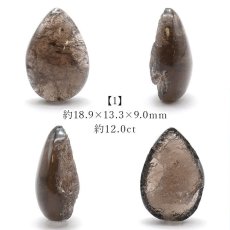 画像2: チンターマニストーン ルース アメリカ産 【 一点物 】 ドロップ Cintamani stone 超希少石 隕石 裸石 お守り 天然石 パワーストーン カラーストーン (2)