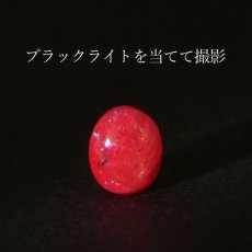 画像9: スタールビー ルース インド産 【一点物】 オーバル Star Ruby ７月誕生石 天然石 パワーストーン カラーストーン (9)