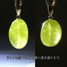 画像5: スフェーンペンダントトップ タンブル  K18 一粒 ペンダント シンプルペンダント マダガスカル産 ゴールド ネックレス necklace 天然石 パワーストーン 【 送料無料 】 カラーストーン (5)