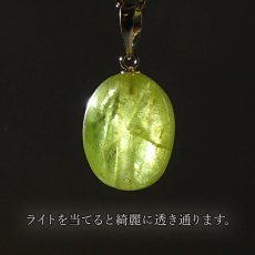 画像3: スフェーンペンダントトップ タンブル  K18 一粒 ペンダント シンプルペンダント マダガスカル産 ゴールド ネックレス necklace 天然石 パワーストーン 【 送料無料 】 カラーストーン (3)