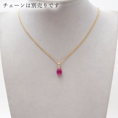 画像3: ルビー  ペンダントトップ K18 ミャンマー産 【一点もの】 オーバルカット Ruby 7月誕生石 ゴールド 日本製 自社製 天然石 パワーストーン (3)