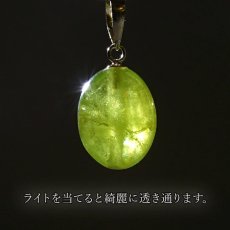 画像3: スフェーンペンダントトップ タンブル  K18 一粒 ペンダント シンプルペンダント マダガスカル産 ゴールド ネックレス necklace 天然石 パワーストーン 【 送料無料 】 カラーストーン (3)