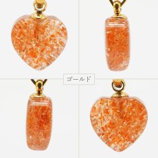 画像2: サンストーン ペンダントトップ  ステンレス タンザニア産 Sunstone ハート ネックレス 天然石 パワーストーン カラーストーン (2)