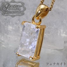 画像1: 【大決算SALE 30%OFF】 フェナカイト 5.7ct ペンダントトップ ロシア産 SV925 長方形 【 一点もの 】 Phenakite 日本製 希少石 フェナス石 ネックレス パワーストーン 浄化 (1)