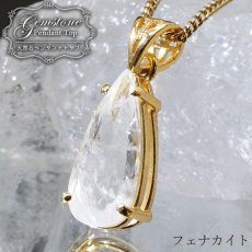 画像1: フェナカイト 8.10ct ペンダントトップ ロシア産 SV925 ペアーシェイプ【 一点もの 】 Phenakite 日本製 希少石 フェナス石 ネックレス パワーストーン 浄化 (1)