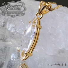 画像1: フェナカイト 6.3ct ペンダントトップ ロシア産 SV925 マーキス 【 一点もの 】 Phenakite 日本製 希少石 フェナス石 ネックレス パワーストーン 浄化 (1)