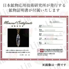 画像4: フェナカイト 6.3ct ペンダントトップ ロシア産 SV925 マーキス 【 一点もの 】 Phenakite 日本製 希少石 フェナス石 ネックレス パワーストーン 浄化 (4)