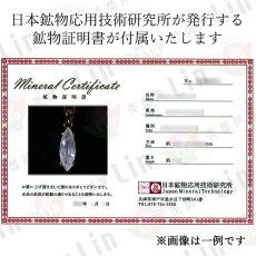 画像4: 【大決算SALE 30%OFF】 フェナカイト 5.8ct ペンダントトップ ロシア産 SV925 マーキス 【 一点もの 】 Phenakite 日本製 希少石 フェナス石 ネックレス パワーストーン 浄化 (4)