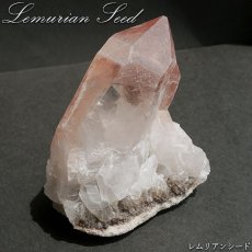 画像1: ピンクレムリアンシード 原石 ブラジル産 一点物 Lemurian Seed 稀少石 浄化 天然石 パワーストーン カラーストーン (1)