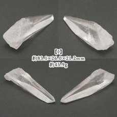 画像2: レムリアンシード 原石 ブラジル産 一点物 Lemurian Seed 稀少石 浄化 天然石 パワーストーン カラーストーン (2)