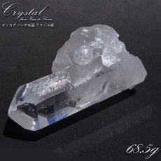 画像1: ゼッカデソーザ水晶 原石 ブラジル産 【一点物】 Zecadesouza Quartz 稀少石 浄化 天然石 パワーストーン カラーストーン (1)